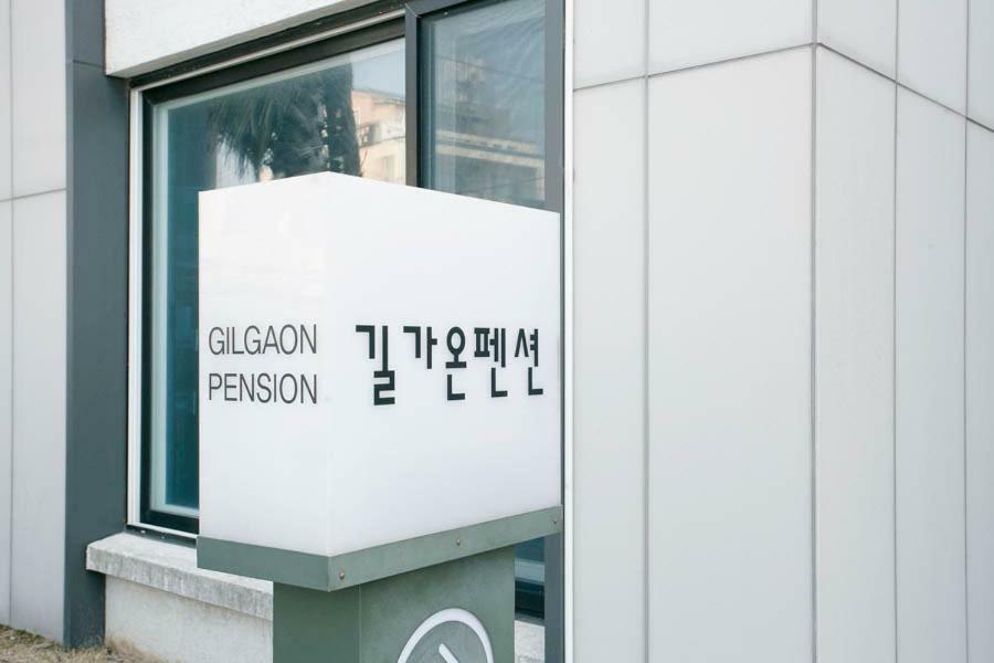 Jeju Gilgaon Pension Haga-ri  Экстерьер фото